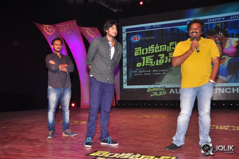 Venkatadri-Express-Movie-Audio-Launch
